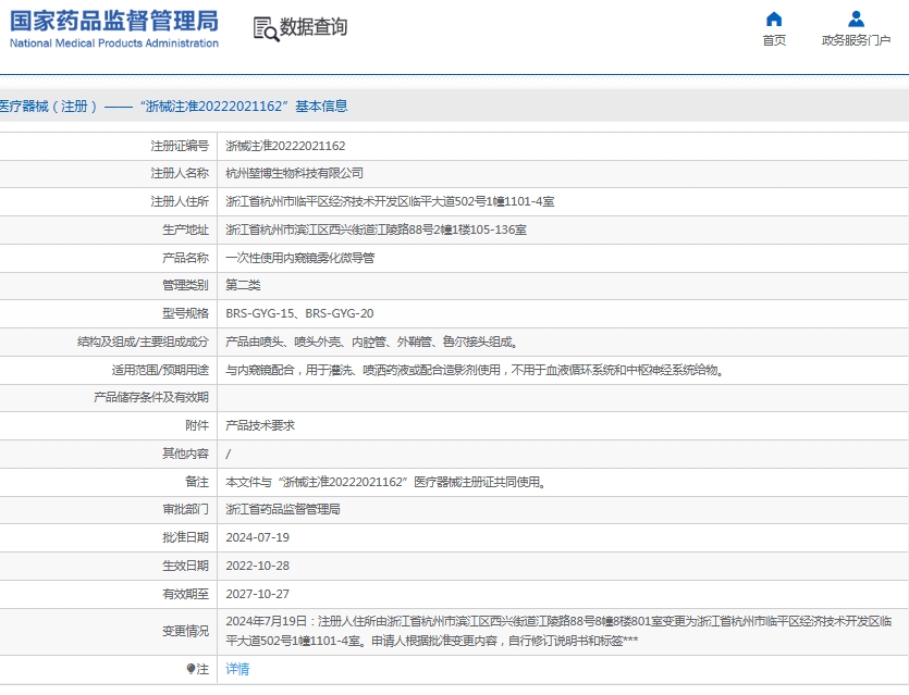 微信截图_20250609151523.png