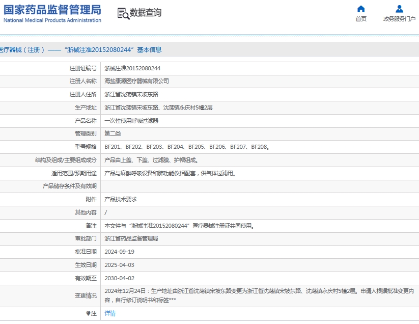 微信截图_20250609151737.png