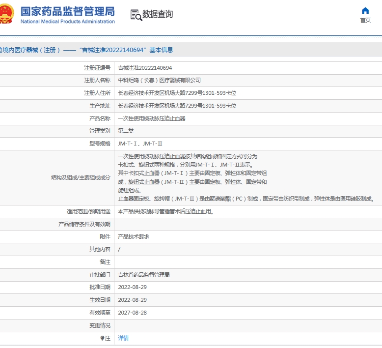 微信截图_20250609152347.png