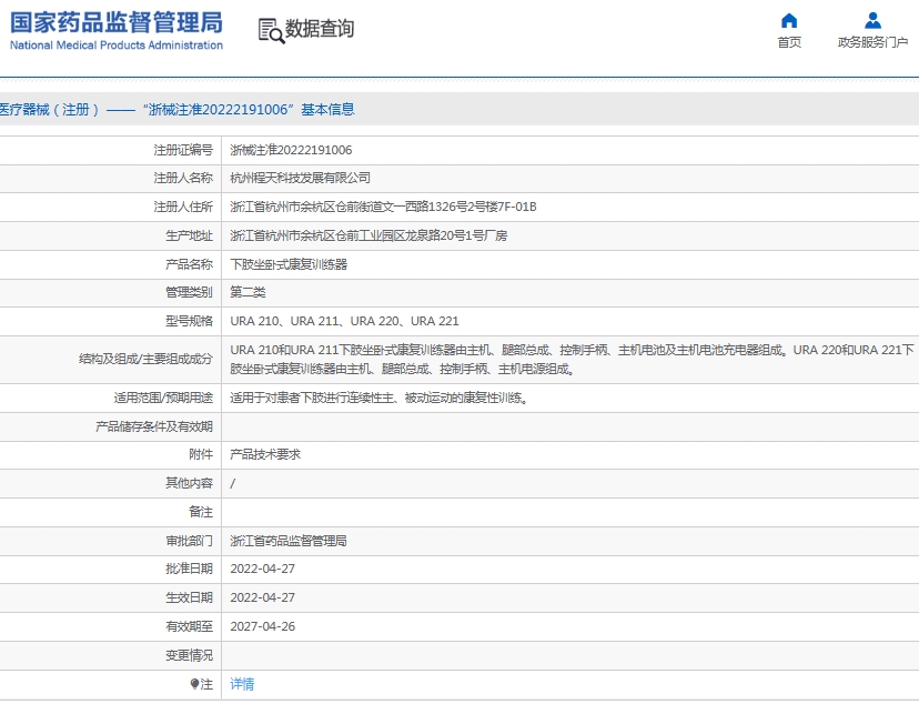 微信截图_20250609152722.png