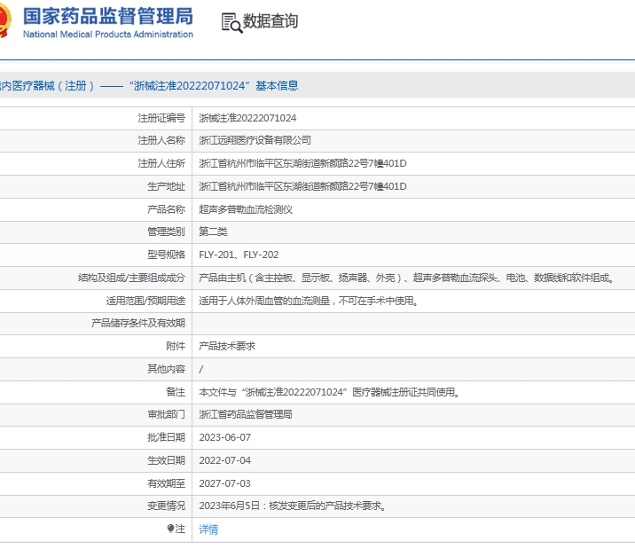 微信截图_20250609153342.png