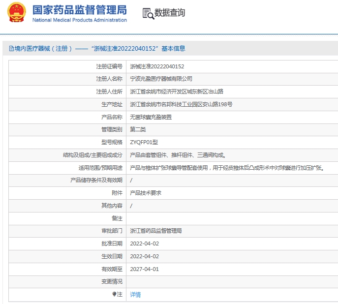 微信截图_20250609154841.png