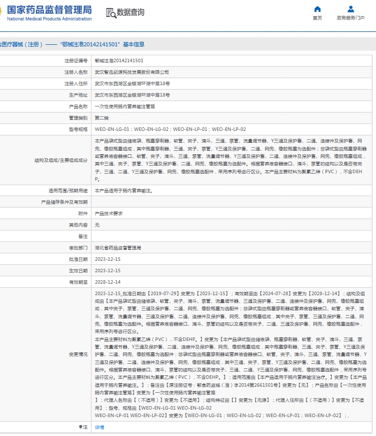 微信截图_20250609160012.png