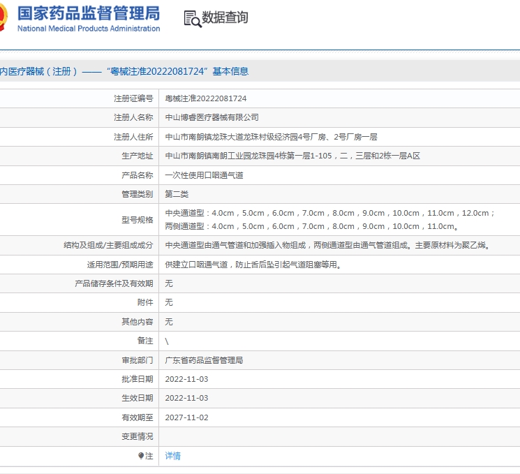 微信截图_20250609160448.png