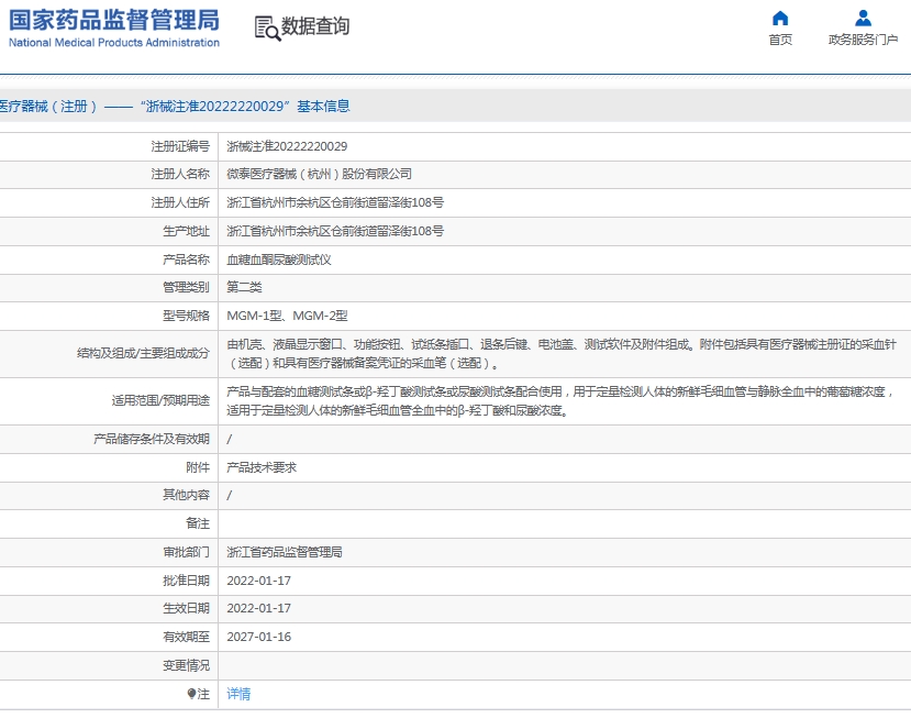 微信截图_20250609160950.png