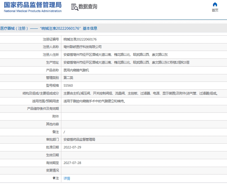 微信截图_20250610112542.png