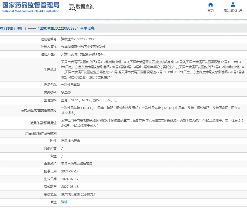 微信截图_20250610112832.png