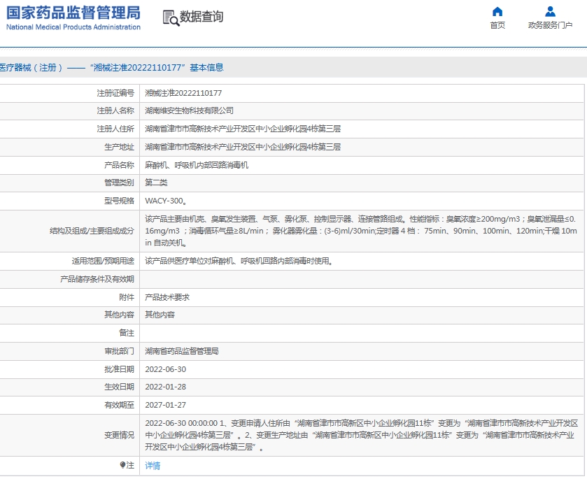 微信截图_20250610113126.png