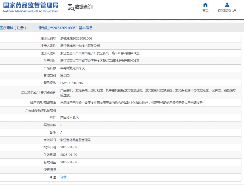 微信截图_20250610113820.png