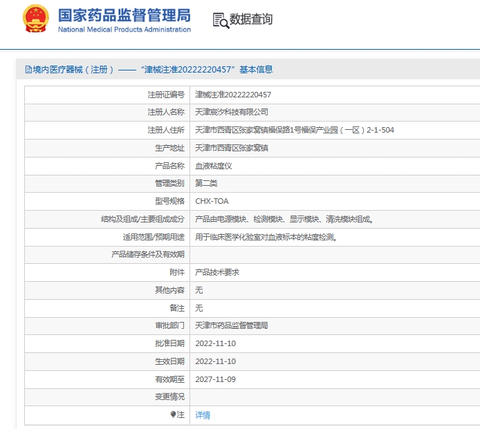 微信截图_20250610114619.png