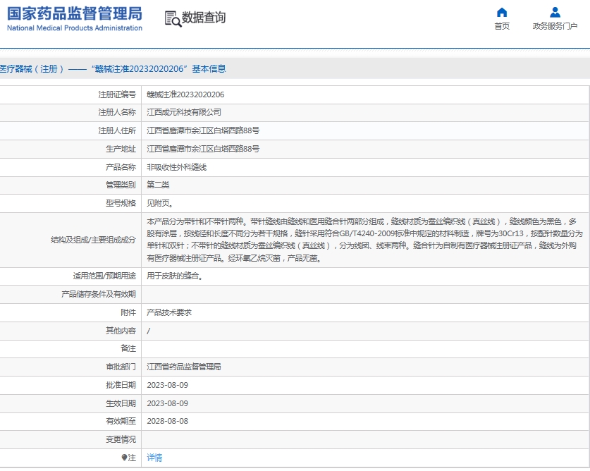 微信截图_20250610130603.png