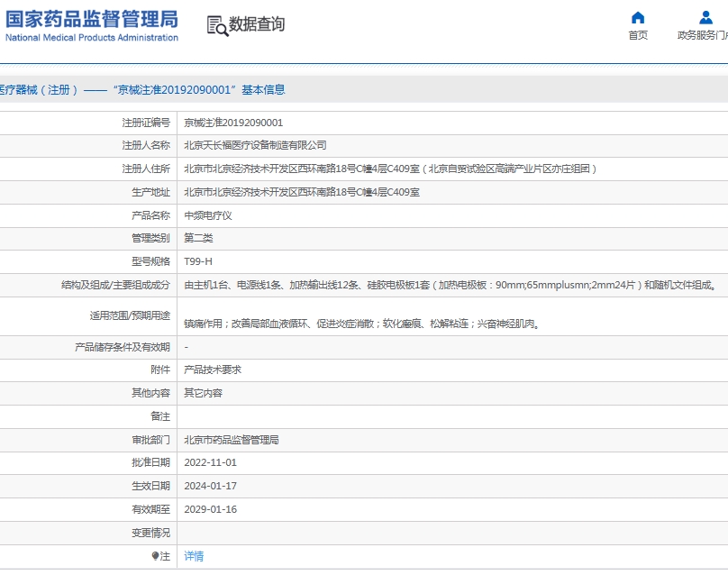微信截图_20250611111309.png