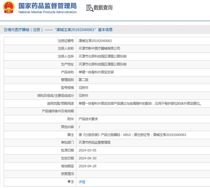 微信截图_20250611113247.png