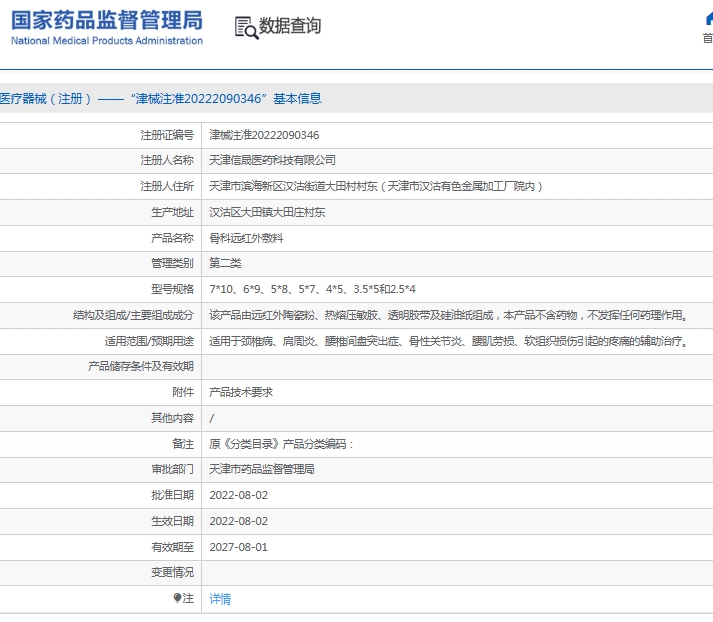 微信截图_20250611150745.png