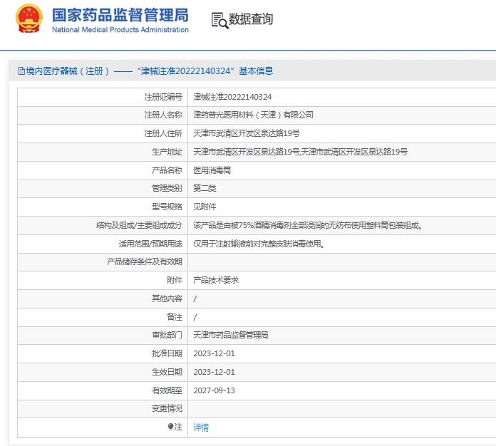 微信截图_20250611151854.png