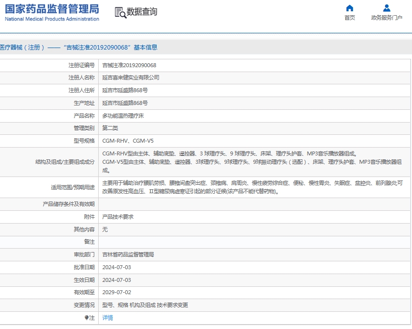微信截图_20250611153043.png