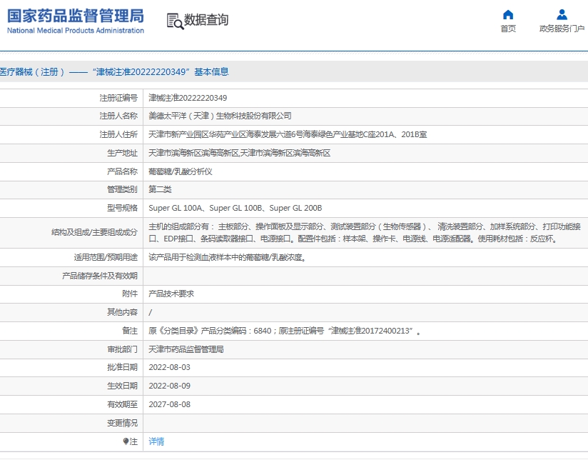 微信截图_20250611160407.png