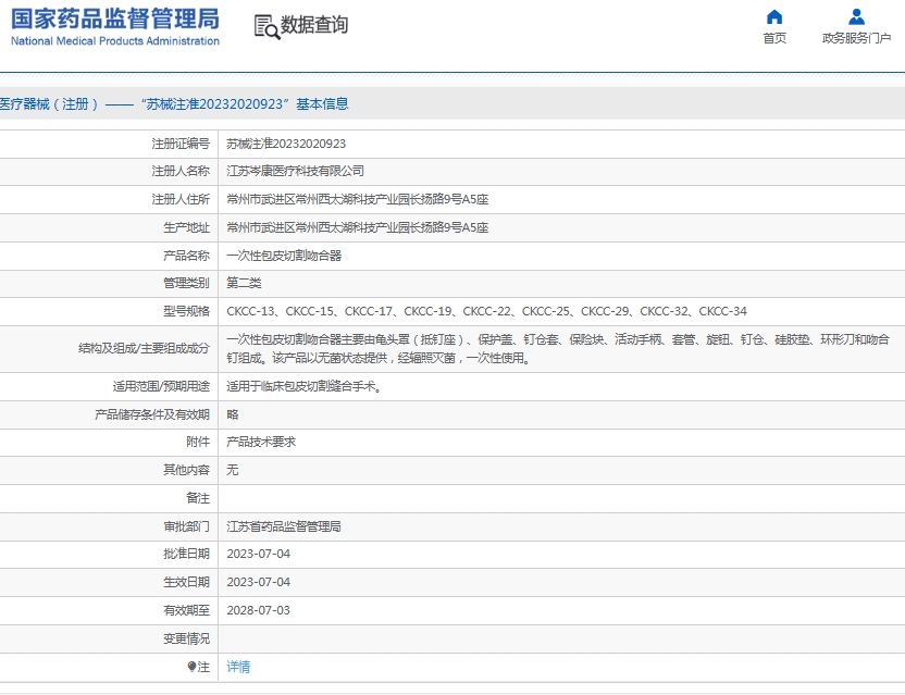 微信截图_20250612111611.png