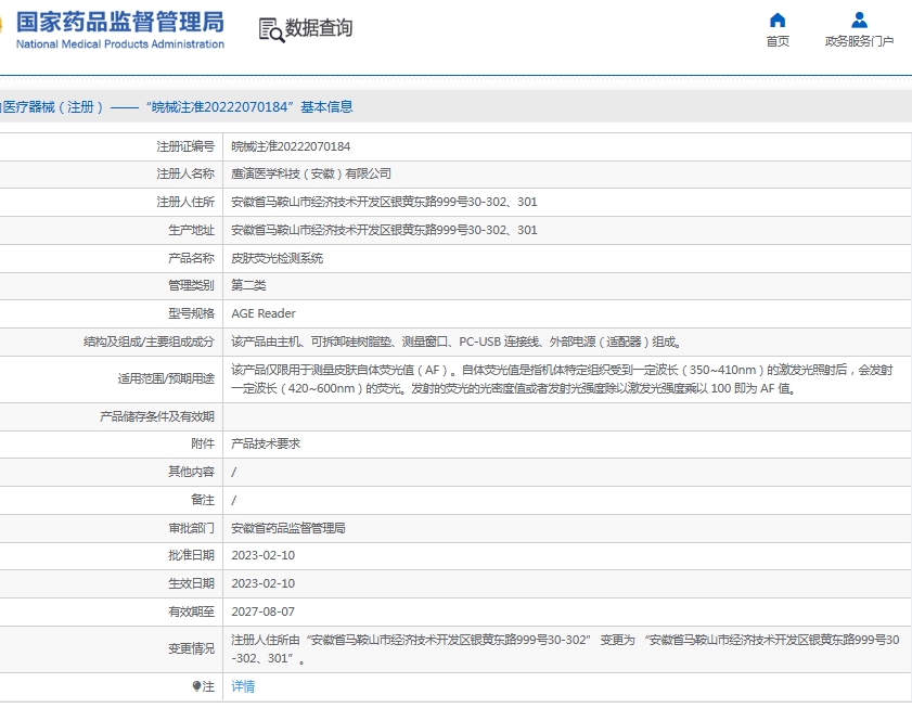 微信截图_20250612111940.png