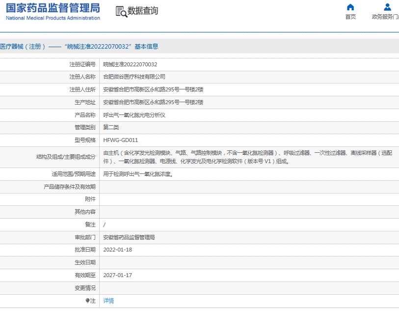 微信截图_20250612112405.png