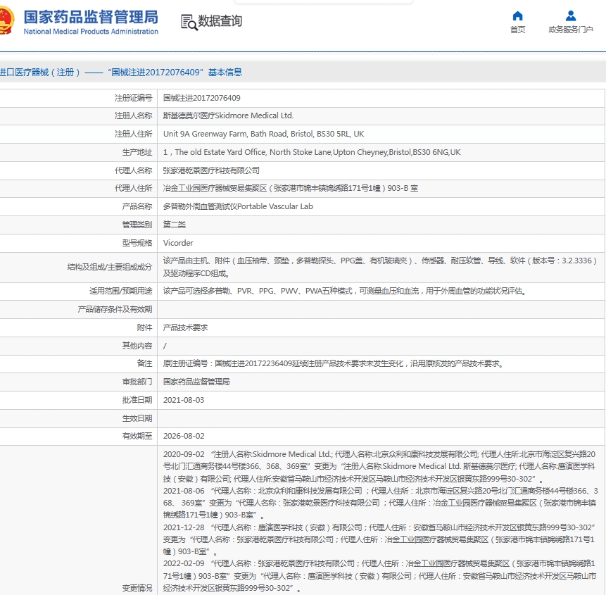 微信截图_20250612113640.png