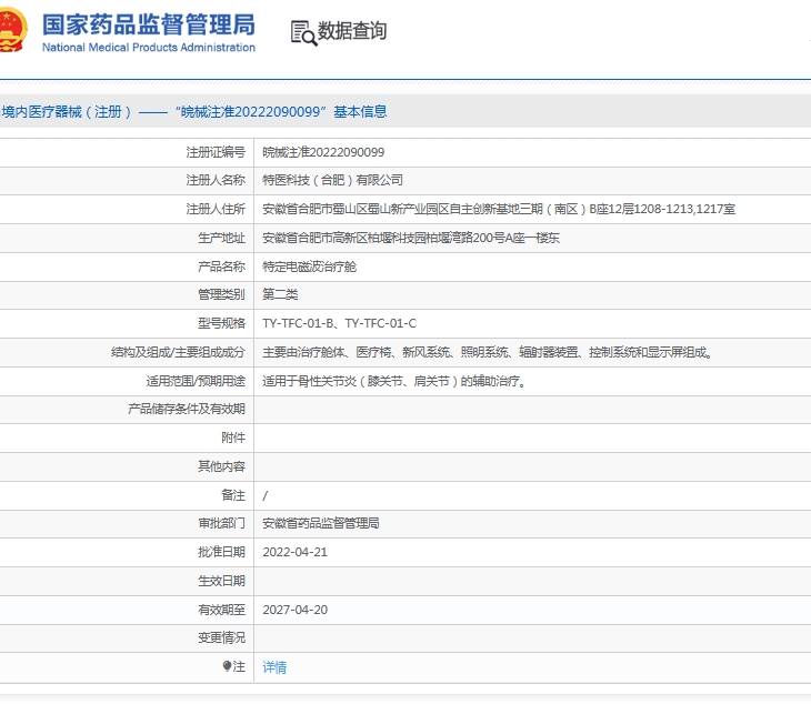 微信截图_20250612152212.png