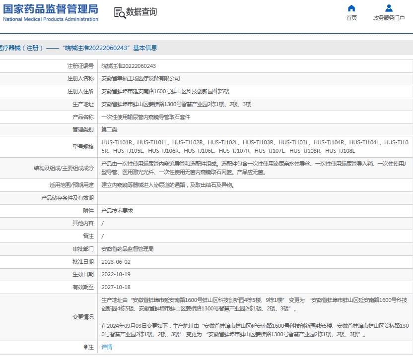微信截图_20250612152451.png