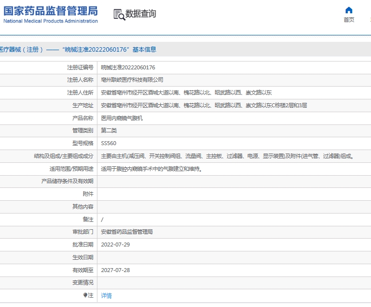 微信截图_20250612152958.png