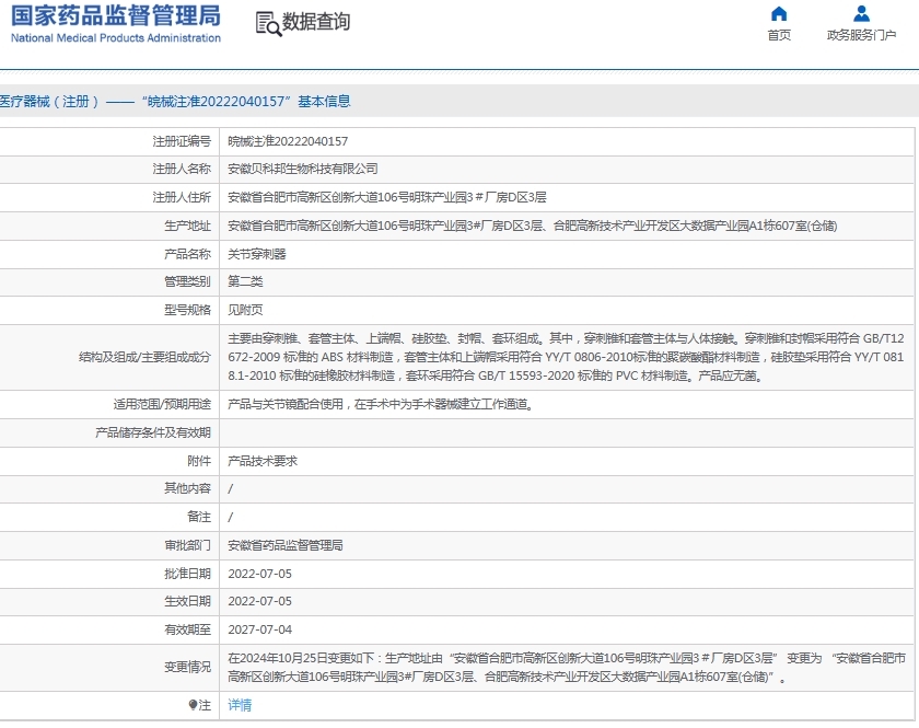 微信截图_20250612153722.png
