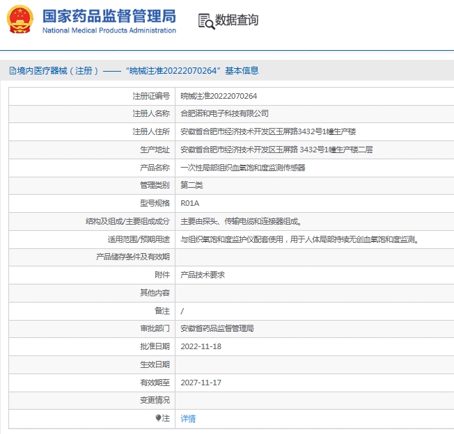 微信截图_20250612154645.png