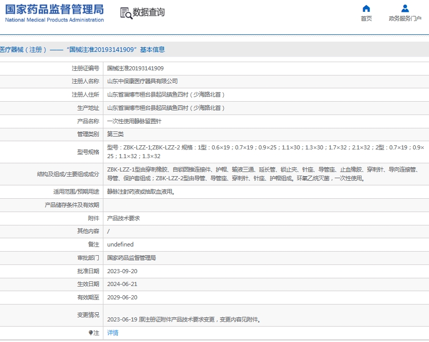微信截图_20250613110503.png