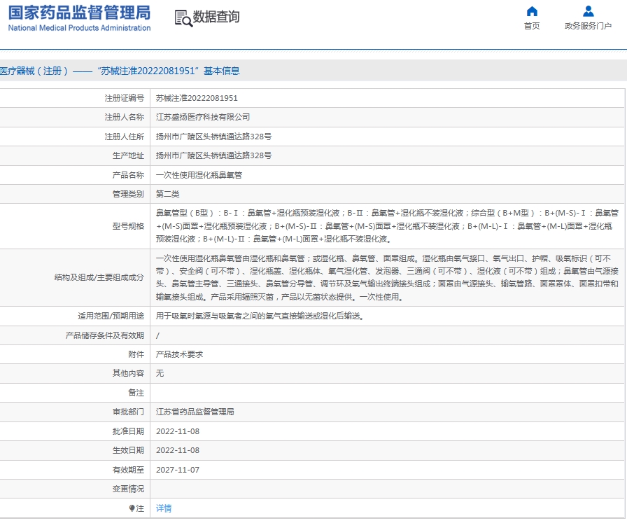 微信截图_20250613112241.png