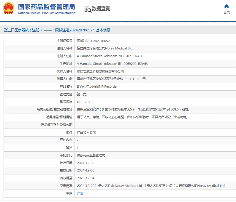 微信截图_20250613132421.png