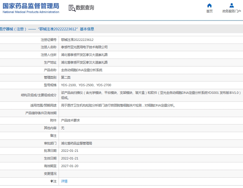 微信截图_20250613145233.png