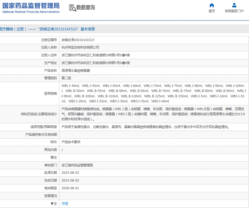 微信截图_20250613145753.png