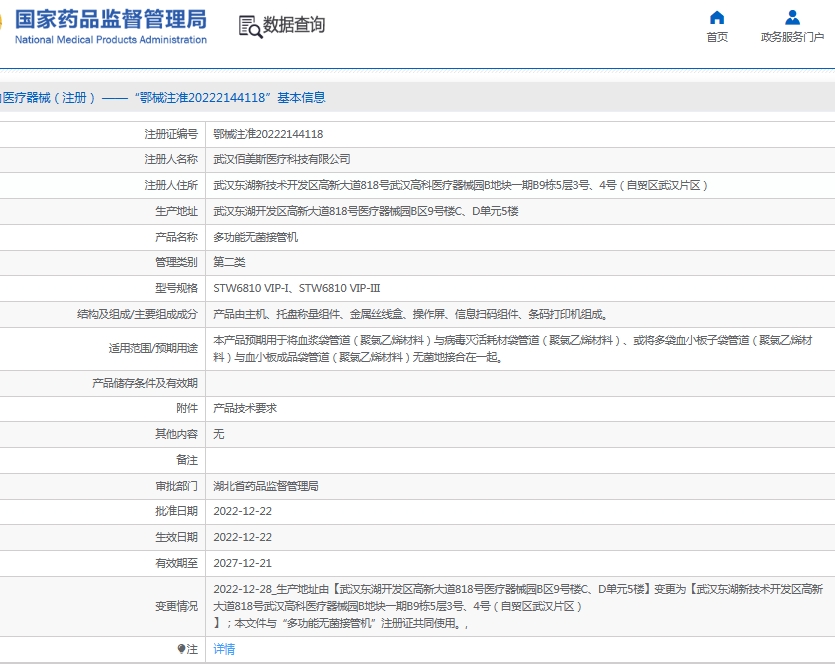 微信截图_20250613155405.png