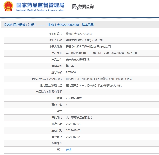 微信截图_20250613155852.png