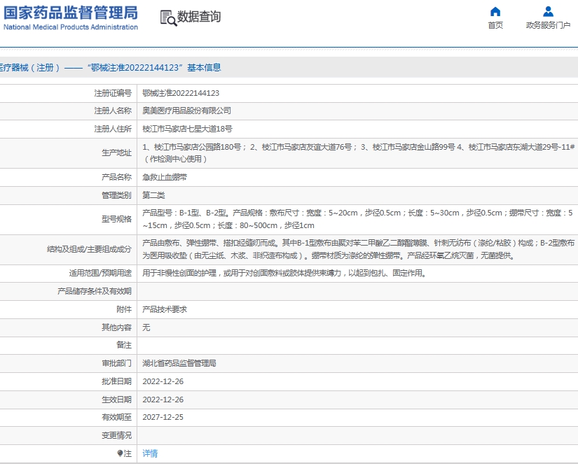 微信截图_20250617111035.png