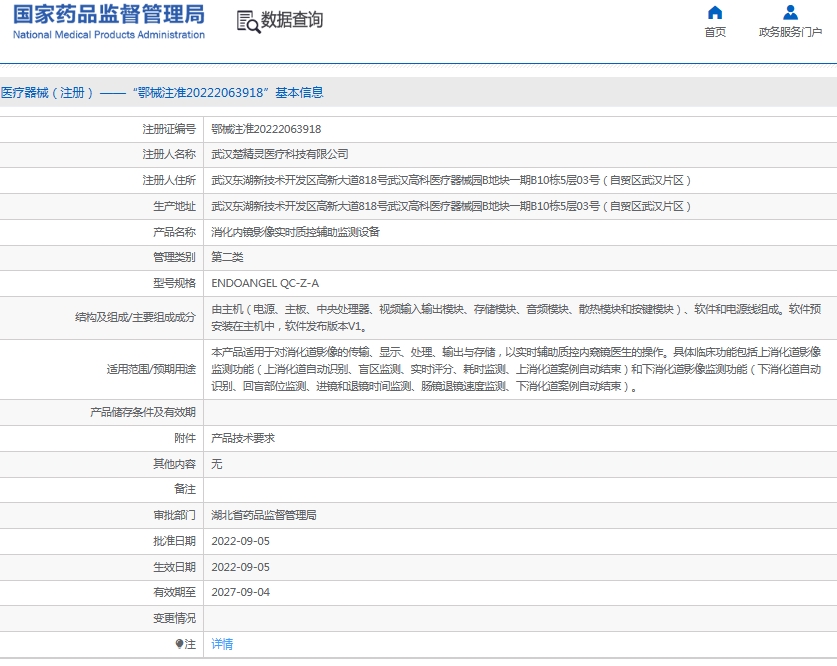 微信截图_20250617113237.png