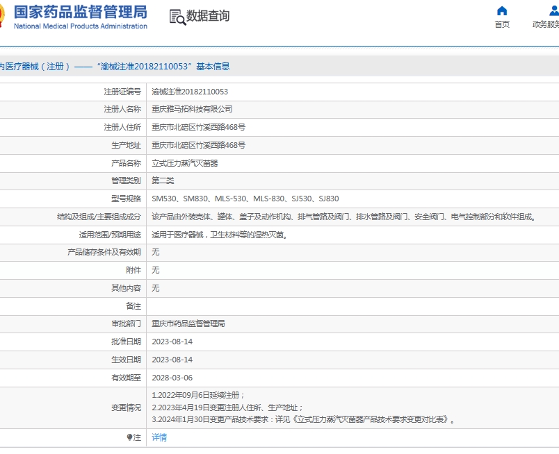 微信截图_20250617131245.png