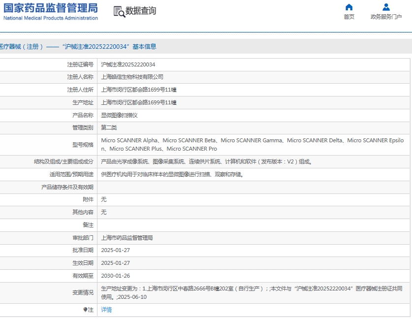 微信截图_20250617131520.png