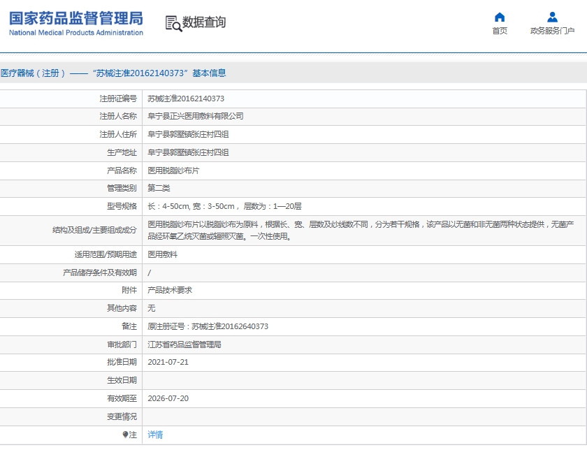 微信截图_20250617134055.png