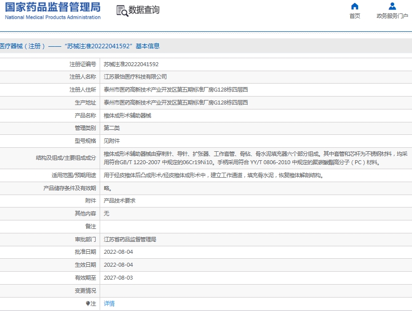 微信截图_20250617140732.png
