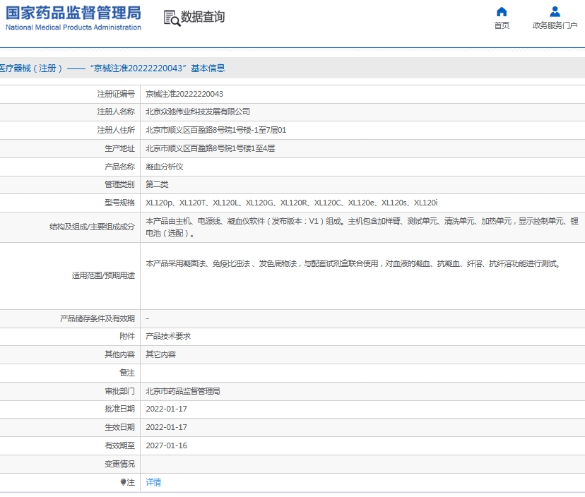 微信截图_20250617143401.png