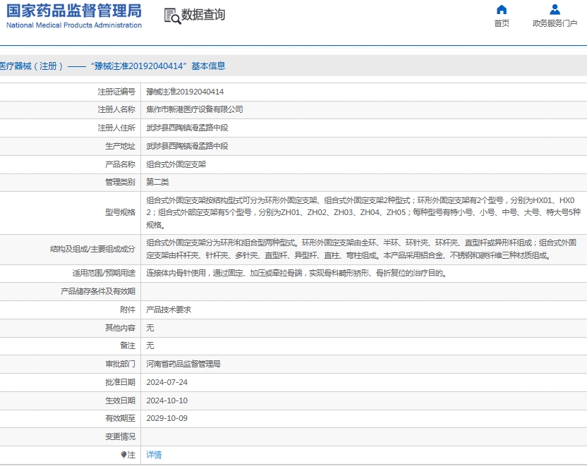 微信截图_20250618111909.png