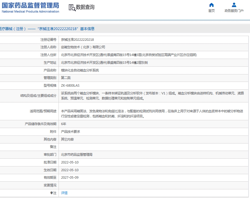 微信截图_20250618112410.png