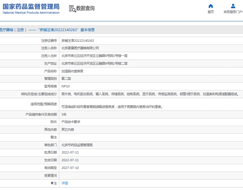 微信截图_20250618113236.png