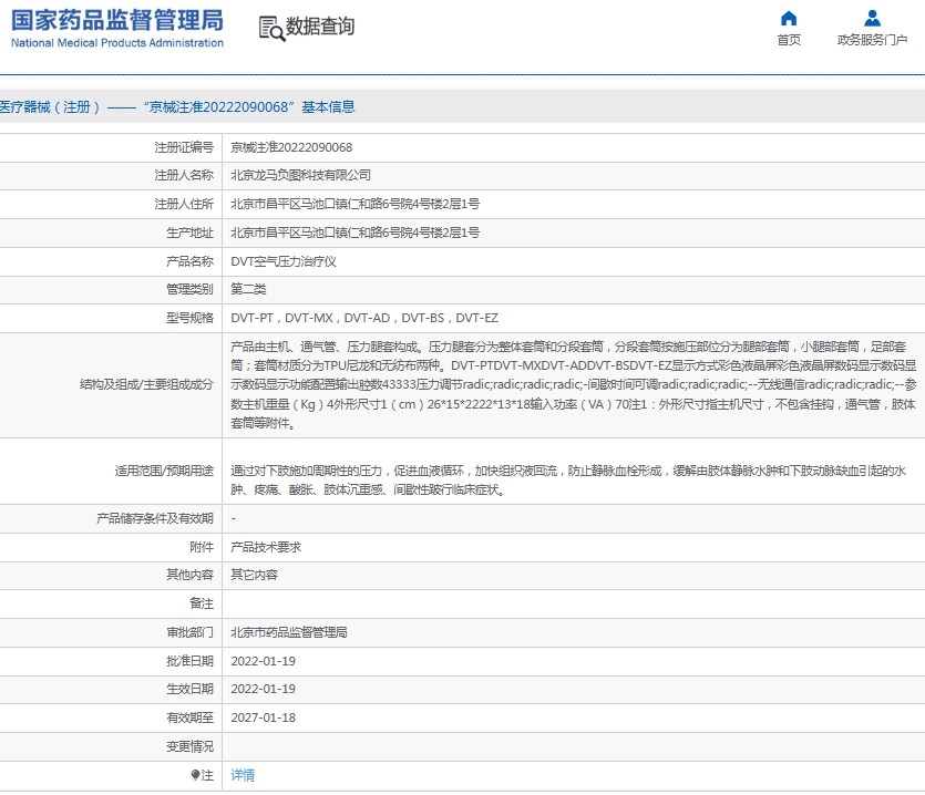 微信截图_20250618113750.png