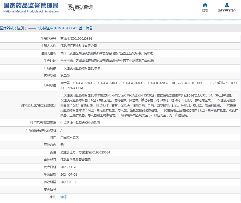 微信截图_20250618130423.png