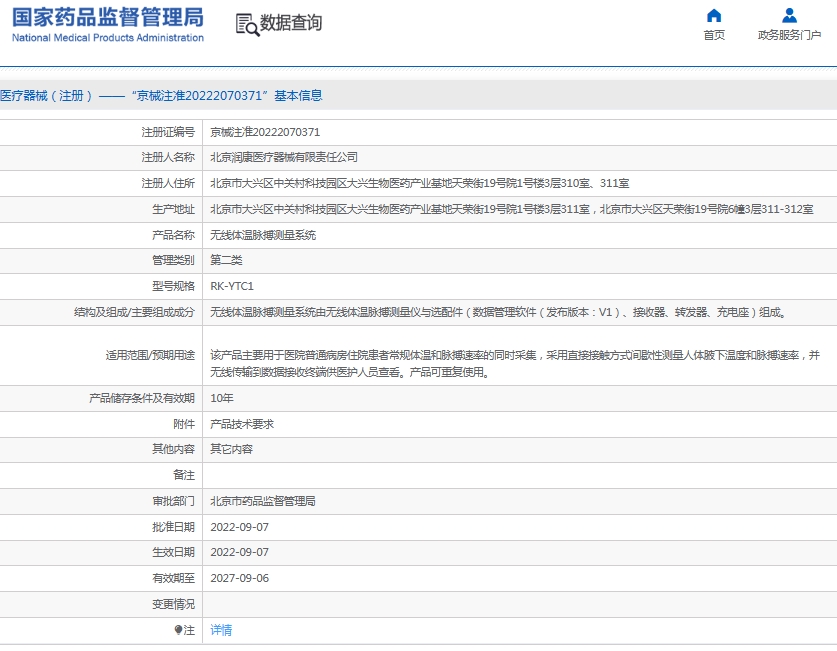 微信截图_20250618143450.png